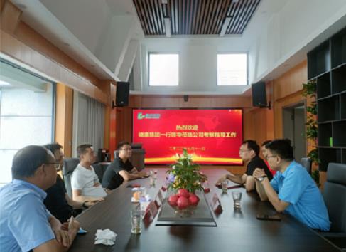 「攜手同行 共謀發(fā)展」德康集團(tuán)一行領(lǐng)導(dǎo)蒞臨綠豐環(huán)?？疾熘笇?dǎo)工作