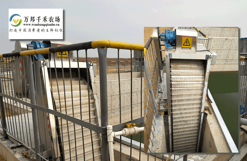 萬(wàn)邦千禾- 格柵除污機(jī)、刮吸泥機(jī)、UASB